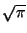 $\sqrt{\pi}$